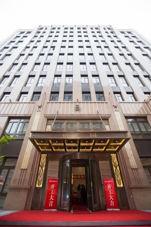 申远集团总部大楼开工典礼1-11层规划公告