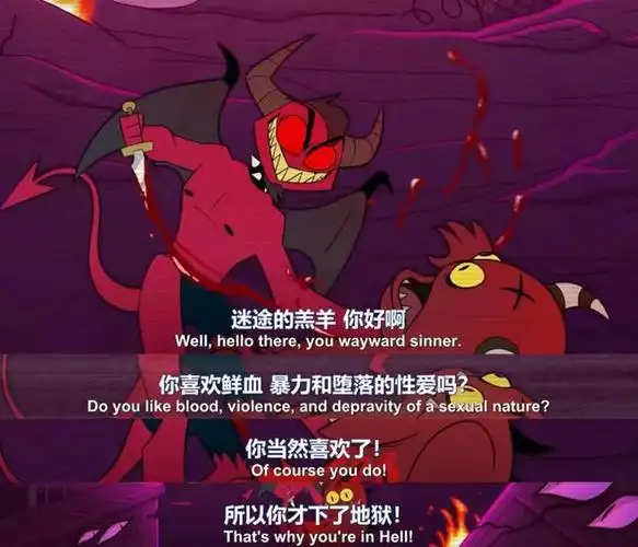 86该动画已屏蔽全体儿童