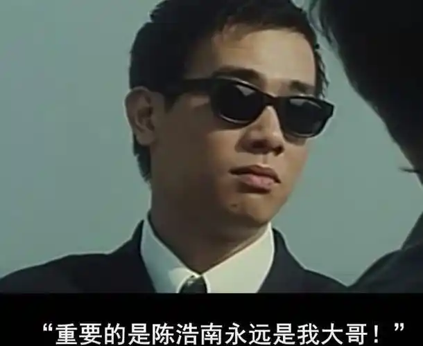 电影《古惑仔》六大经典片段,能找到你年轻的《友情岁月》吗?