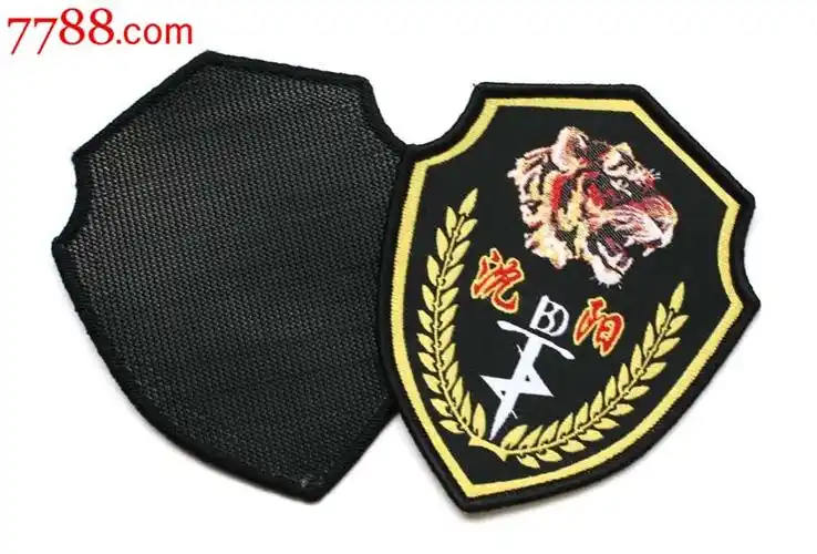 沈阳猛虎臂章