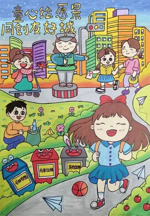 三十而励——我心目中的儿童友好城市"主题绘画比赛作品展示(幼儿组)