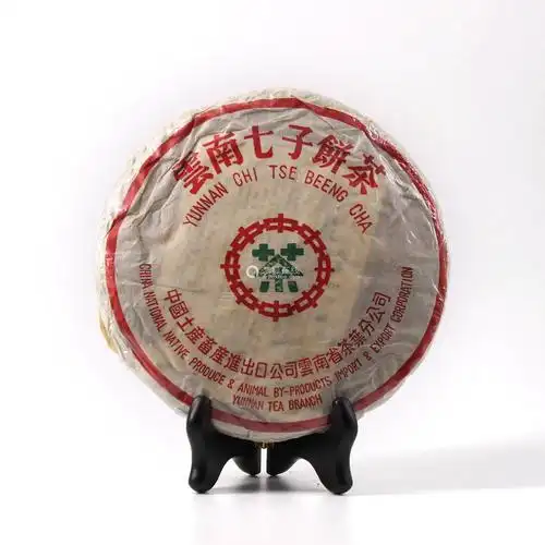 2004年 2004年中茶绿印