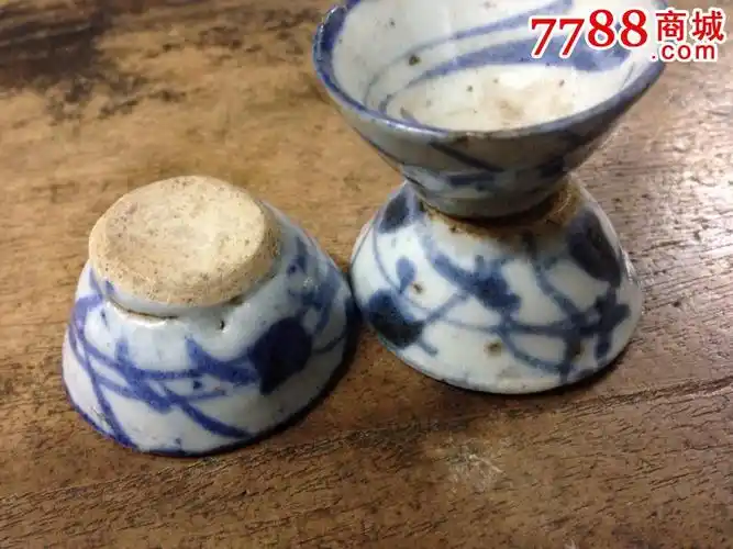 清三代小酒杯三个全品