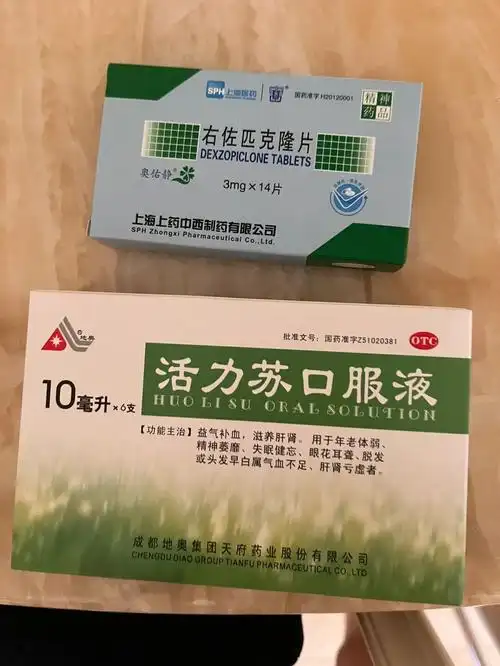 昨晚第一次吃安眠药