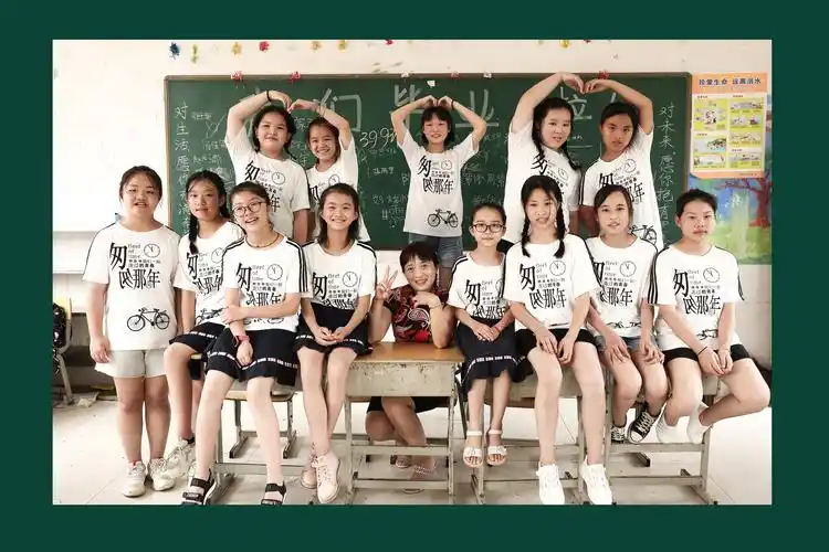 湘阴县城北学校2020届六年级399班毕业合影