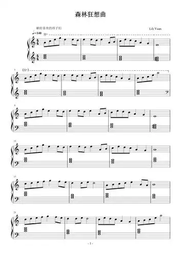 森林狂想曲 幼儿 简单版(ly)钢琴谱-c调-虫虫钢琴