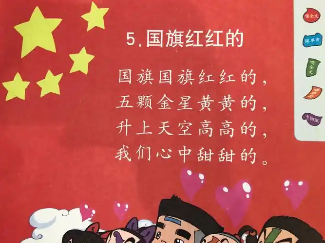 苹果一班学习内容