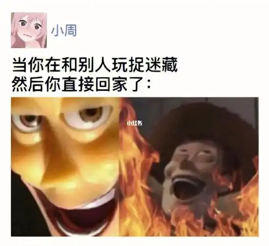 好贱感觉#搞笑  #我最爱的表情包  #薯条小助手图一:@小周.