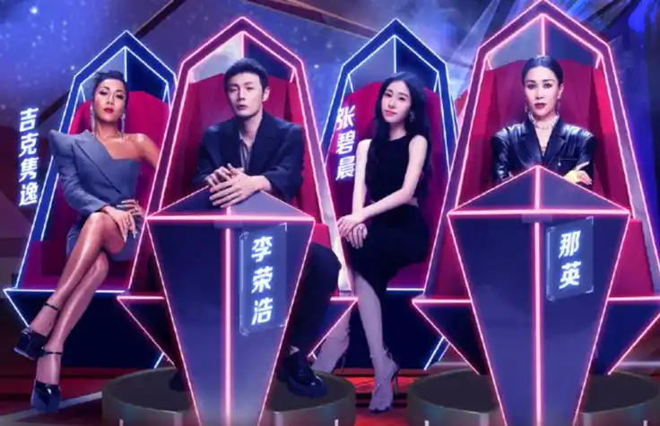 好声音四强名单,中国好声音四强学员,本文共(2765字)