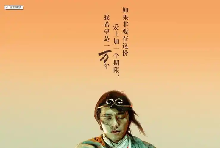 2020舞台剧大话西游之大圣娶亲昆明站时间地点门票