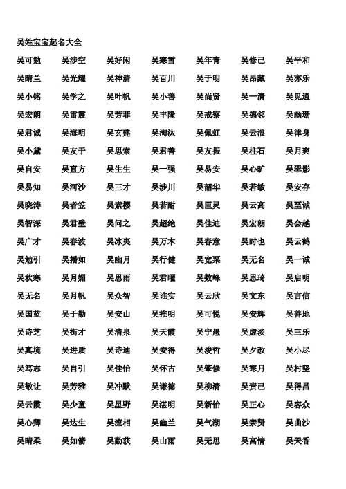 单名一个字男孩子取名_男孩取一个字的单名