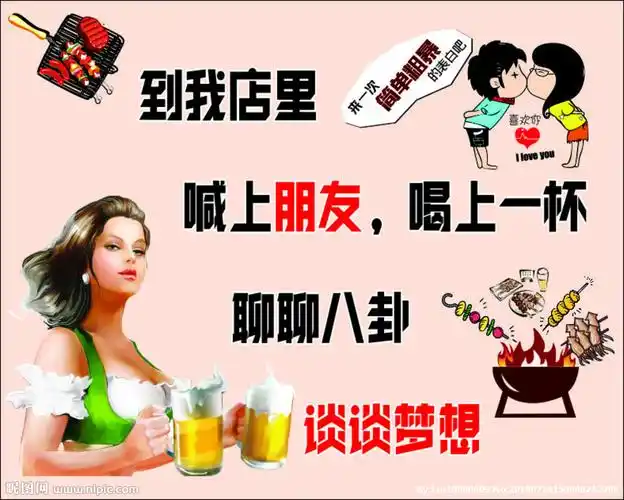 m尺寸:0×0像素格式:cdr(x4)颜色:cmyk100共享分×关 键 词:烧烤 搞笑