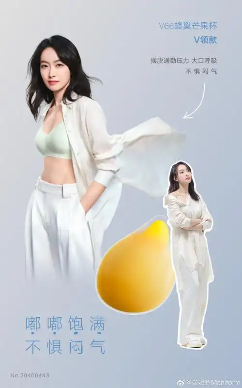 看代言人@宋茜如何给通勤穿搭提供解决方案~  #曼妮芬抗地心引力内衣