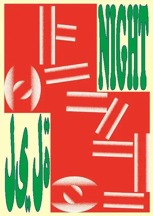 日本新锐平面设计师 植田正 的海报设计作品欣赏