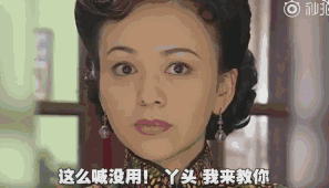 当扶摇叫门与雪姨叫门同框,大家感受一下