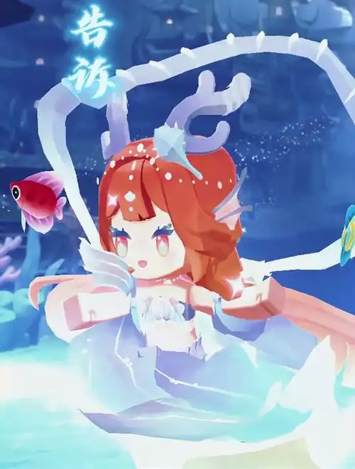 迷你世界七周年:星辉礼盒最新皮肤灵汐-度小视