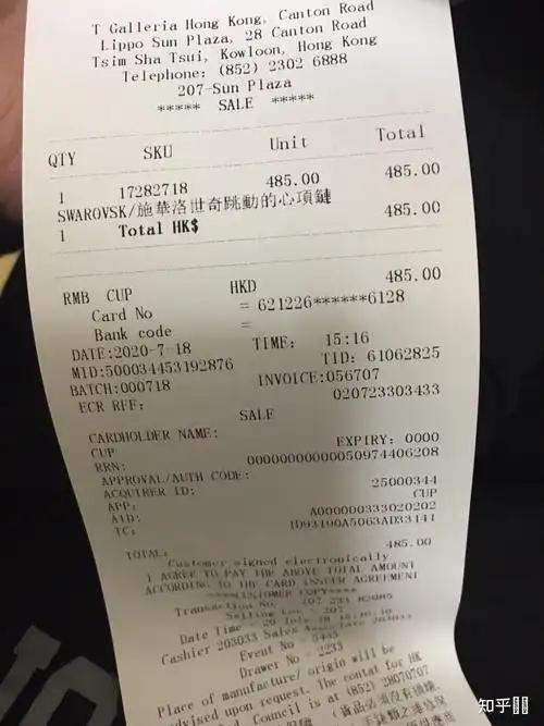 galleria香港t广场的代购小票怎么判断真假