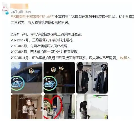 刘恺威力挺夜光剧本王鸥孕期遭受劈腿勇敢父留子复工