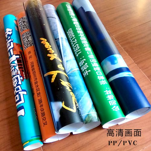 展架门型pvc海报制作相纸画面定制易拉宝印刷x展架