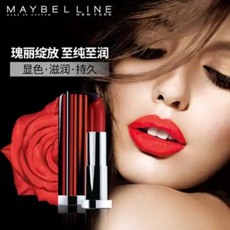 美宝莲宝贝护唇膏广告视频