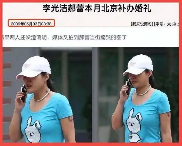 他娶过郝蕾爱过王珞丹负了殷桃没想到38岁却又娶小10岁的她