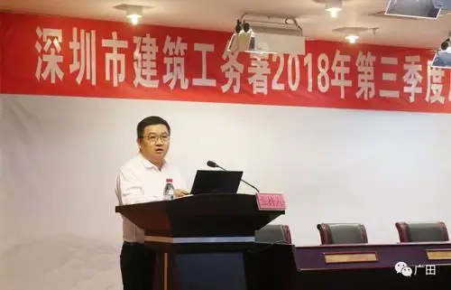 匠心筑精品,广田助力工务署"2020先进建造体系"