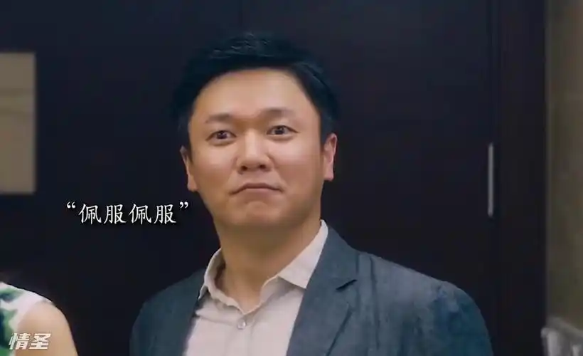 "小沈阳这波操作,肖央佩服得五体投地!