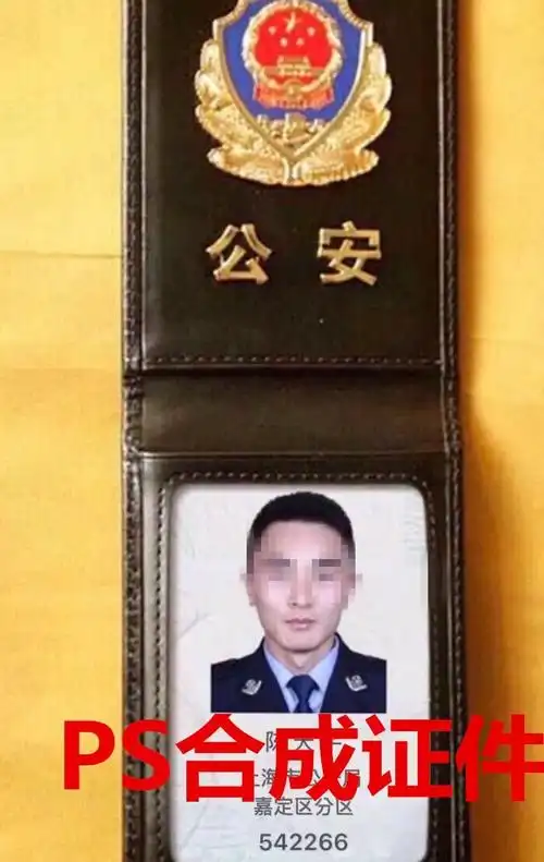 你无论在何地都要相信中国警察