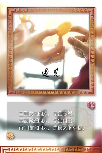 遇到不爱你的,学会放手