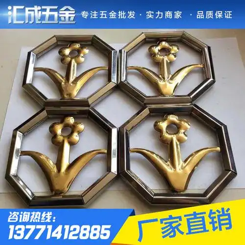 不锈钢门花配件