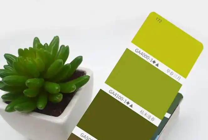 立邦漆官方色卡图片