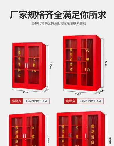 微型消防站消防器材灭火器全套套装消防柜97消防箱展示建筑工地柜