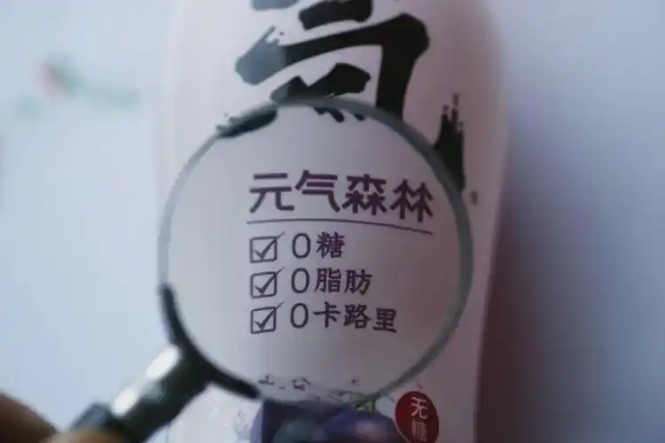 无糖饮料是不是伪概念