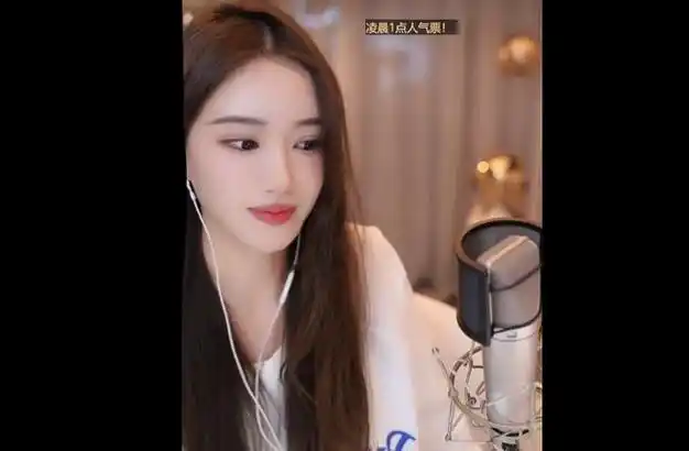 斗鱼一姐跳槽某音后从高冷秒变舔狗|网红|小苏菲|直播间|女主播_网易