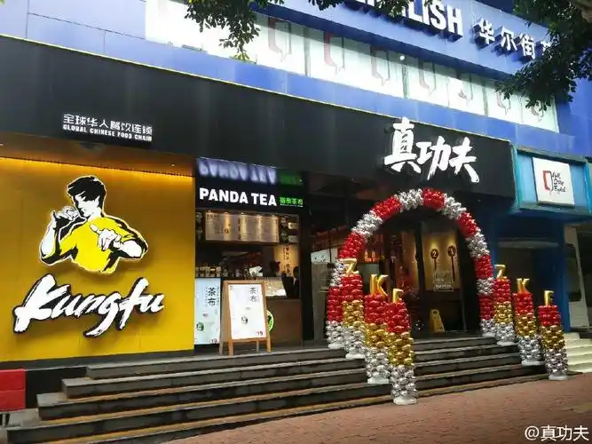 真功夫新logo形象