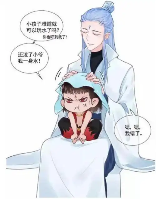 藕饼混世魔王哪吒看到敖丙竟然样看到结局网友太甜了