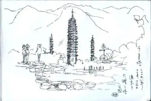 简笔画云南的特色建筑