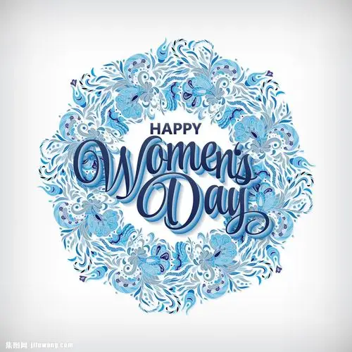 妇女节艺术字装饰花纹