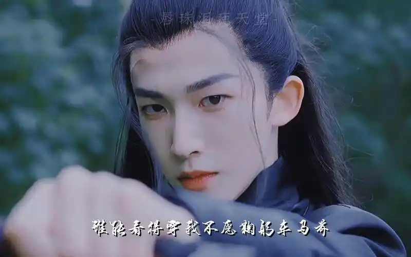 【刘宇】肆无忌惮不能平凡|刘宇古风混剪