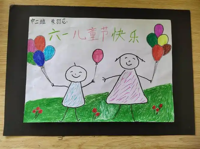 写美篇        今年的六一儿童节注定是不同凡响的,一场突如其来的新