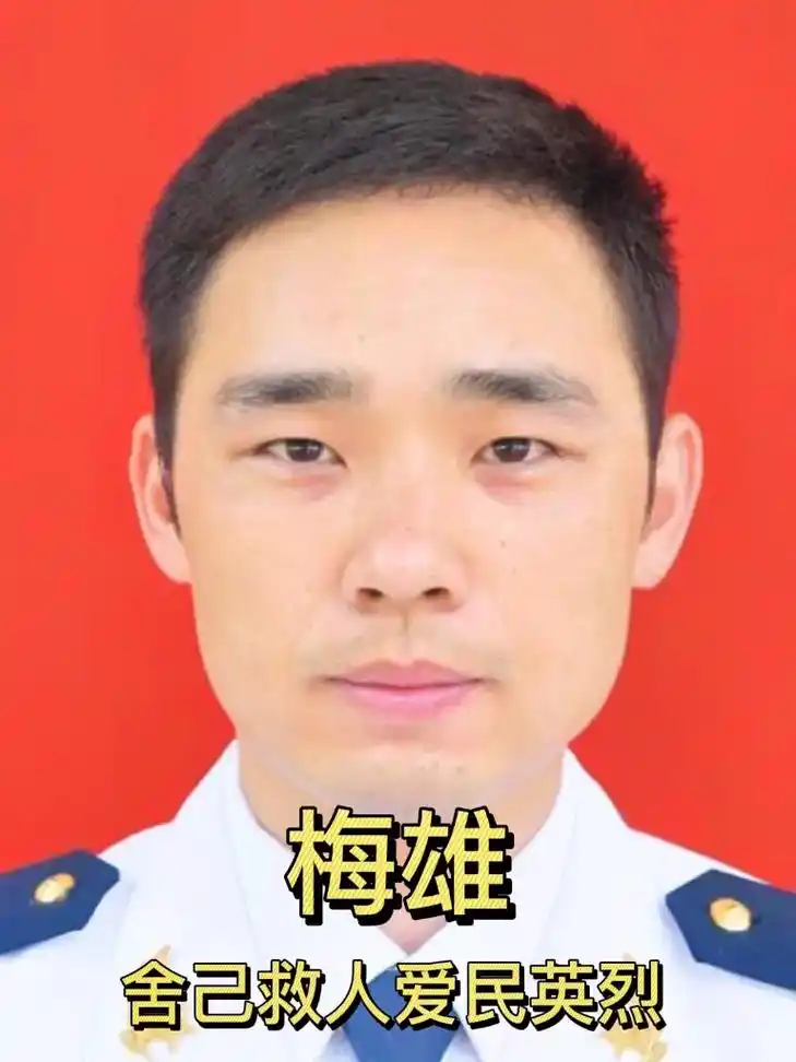 " 四级军士长梅雄,在即将结束的16年军旅生涯,返乡休假途中 - 抖音