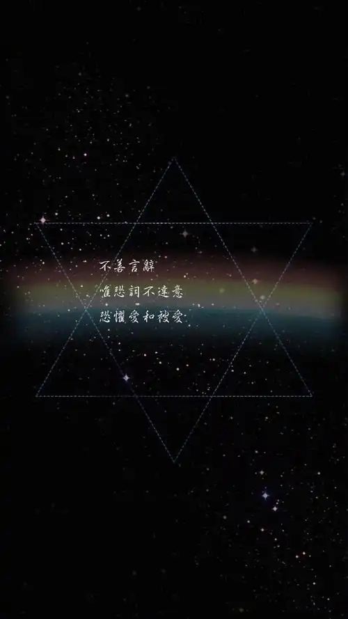 黑色系文字语录图片手机壁纸