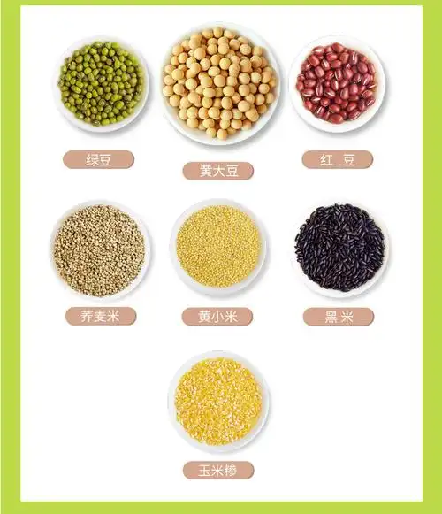 2800g,首粮 杂粮礼盒7种粥米组合 五谷迎福中秋大礼包 59元包邮