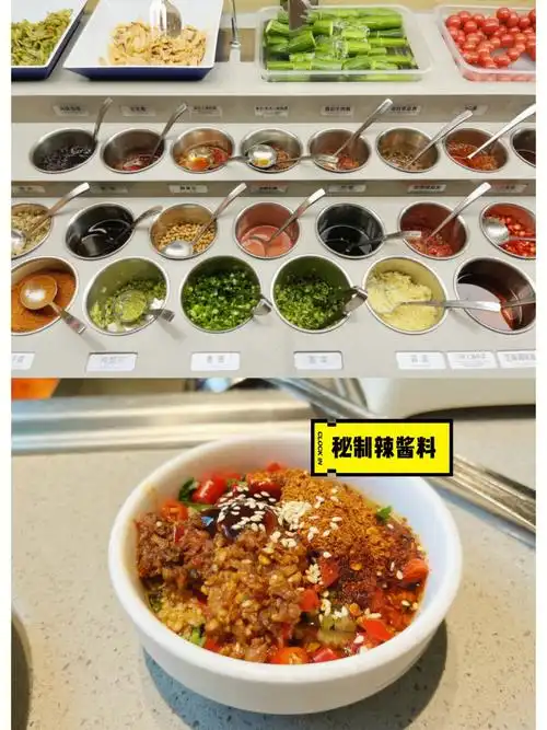 秘制海底捞调料08