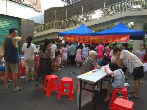 "防范电信诈骗"丹平社区防诈骗宣传活动 - 美篇