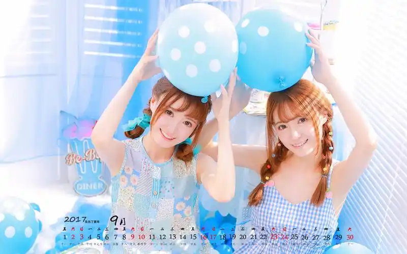 2017年9月可爱闺蜜高清日历桌面壁纸