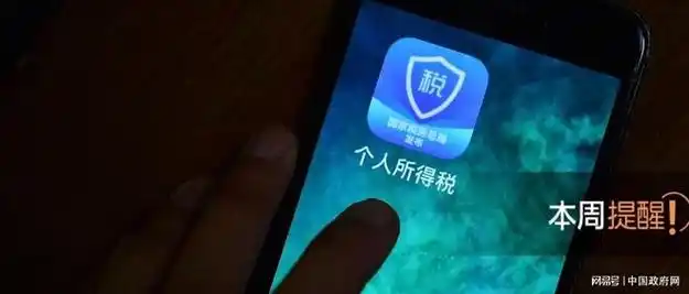 今起可查考研初试成绩,个税申报预约……本周提醒_网易订阅