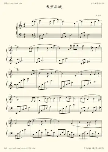 钢琴谱:天空之城