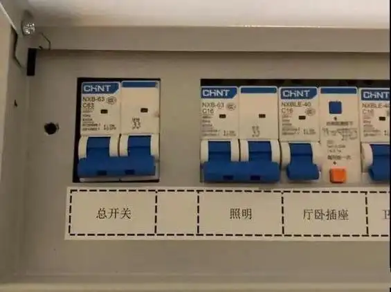 电源总闸的开关怎么使用