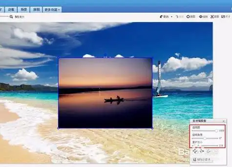 美图秀秀怎么图上加图具体操作步骤
